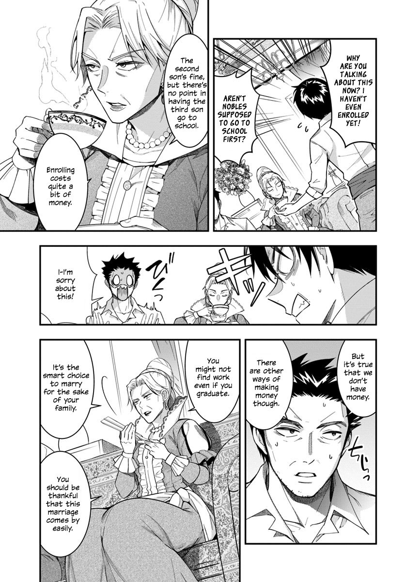 Trapped in a Dating Sim, Chapter 1 image 42